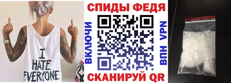 Amphetamine Premium Ханты-Мансийск