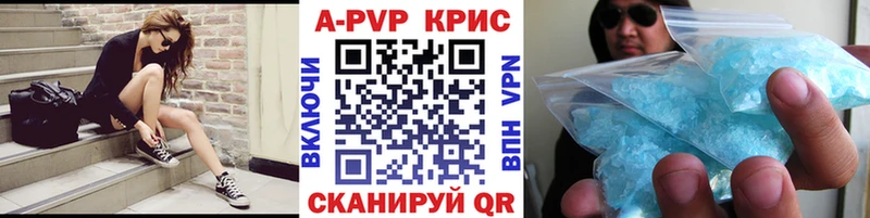 A-PVP СК КРИС  где можно купить наркотик  Ханты-Мансийск 