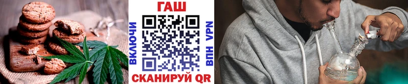 хочу   МЕГА ссылки  Еда ТГК марихуана  Ханты-Мансийск 