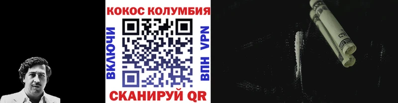 COCAIN Боливия  ссылка на мегу ссылка  Ханты-Мансийск 