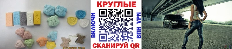 где можно купить наркотик  Ханты-Мансийск  ЭКСТАЗИ Cube 