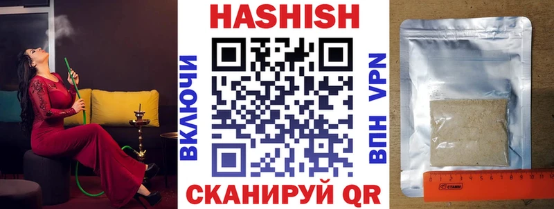 закладка Ханты-Мансийск ГАШИШ индика сатива