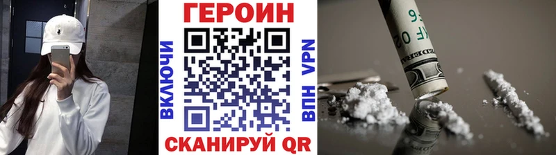 KRAKEN зеркало  Ханты-Мансийск  Героин Афган 