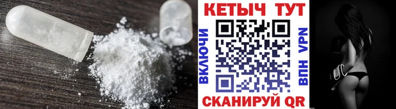 Кетамин ketamine  Ханты-Мансийск 