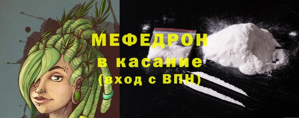 мет Абаза