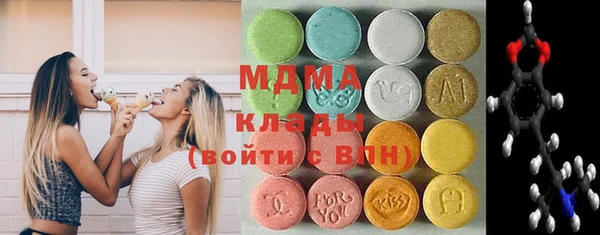 мет Абаза