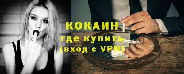 кристаллы Козловка