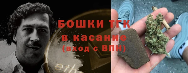 круглые Абинск