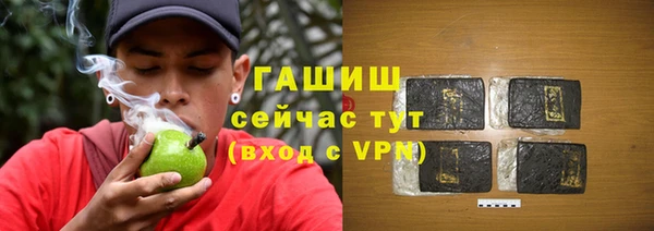мет Абаза
