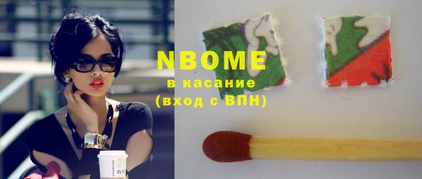 наркотики Абдулино