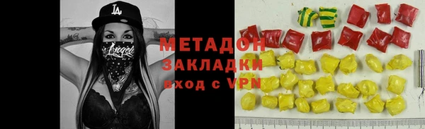 наркотики Абдулино
