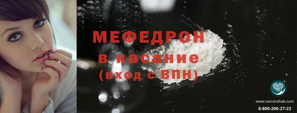 круглые Абинск