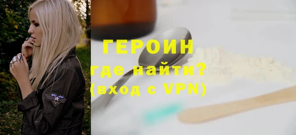 наркотики Абдулино