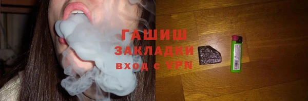 круглые Абинск