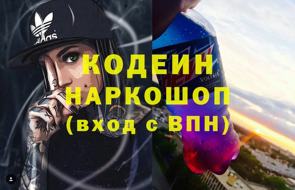 мет Абаза