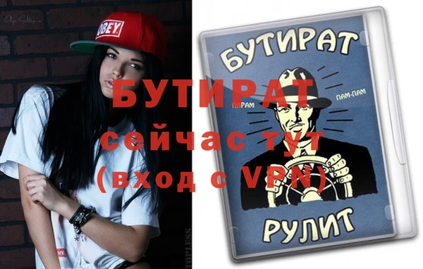 круглые Абинск