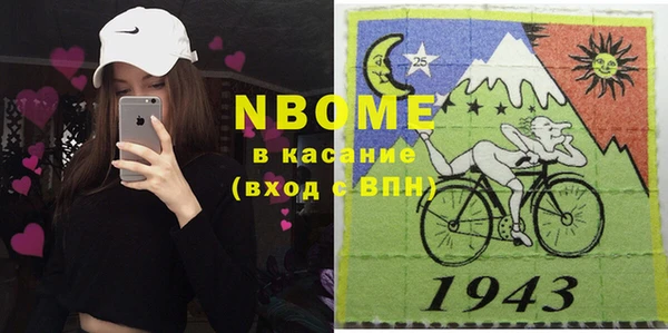 шишки Алзамай