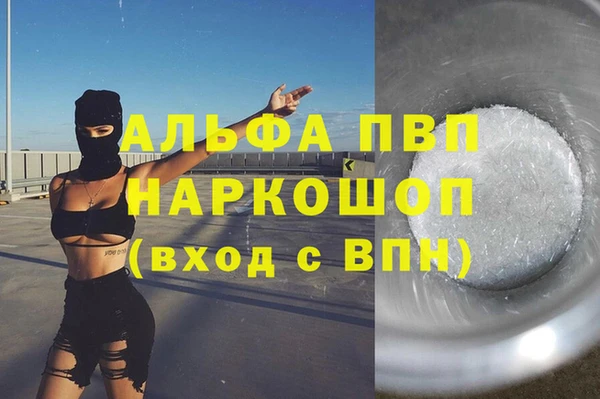 наркотики Абдулино