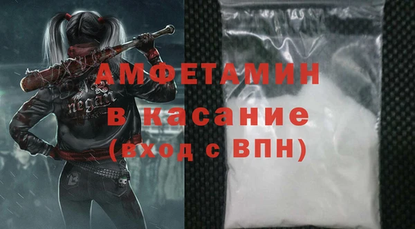 круглые Абинск