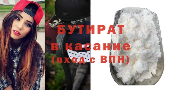 наркотики Абдулино