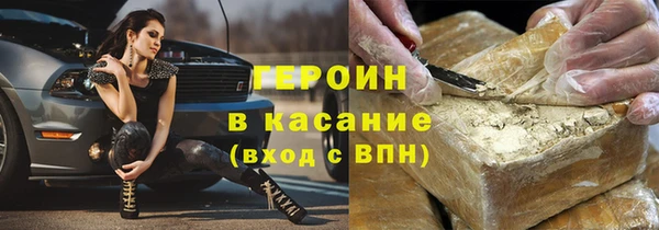 наркотики Абдулино