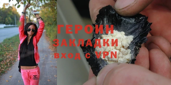 наркотики Абдулино