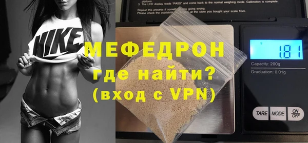мет Абаза