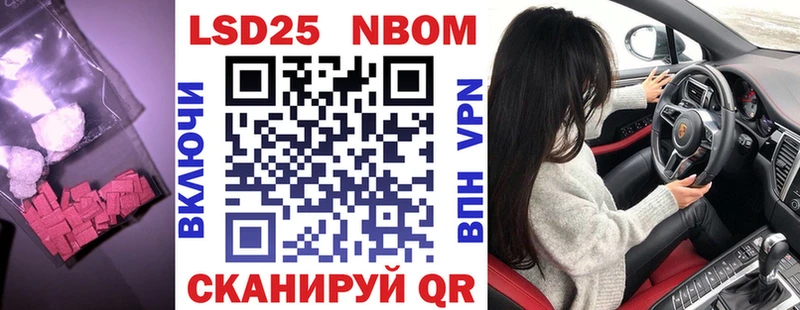 как найти закладки  Ханты-Мансийск  Лсд 25 экстази кислота 