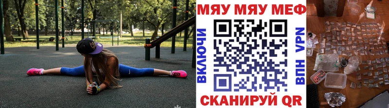 Мефедрон 4 MMC  купить   Ханты-Мансийск 