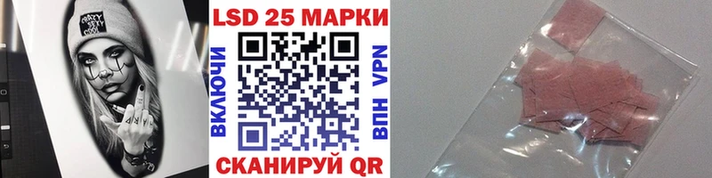 Наркотические марки 1,5мг  где купить наркоту  Ханты-Мансийск 