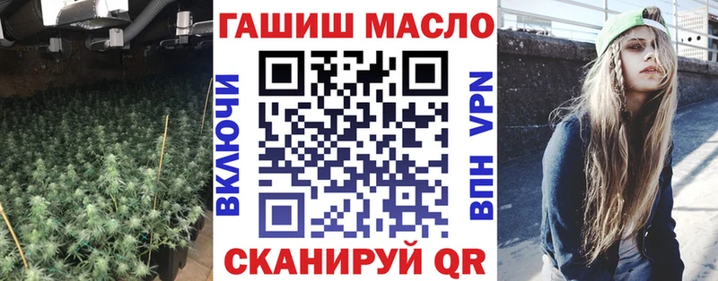 Дистиллят ТГК THC oil где продают Ханты-Мансийск